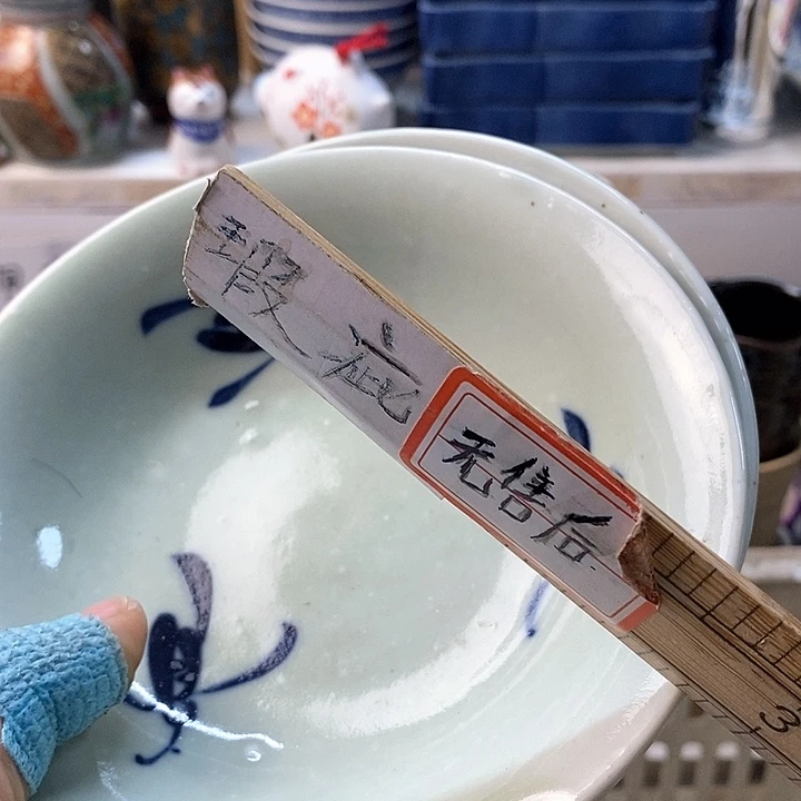 瓷片无**明啊啊啊啊啊啊你好