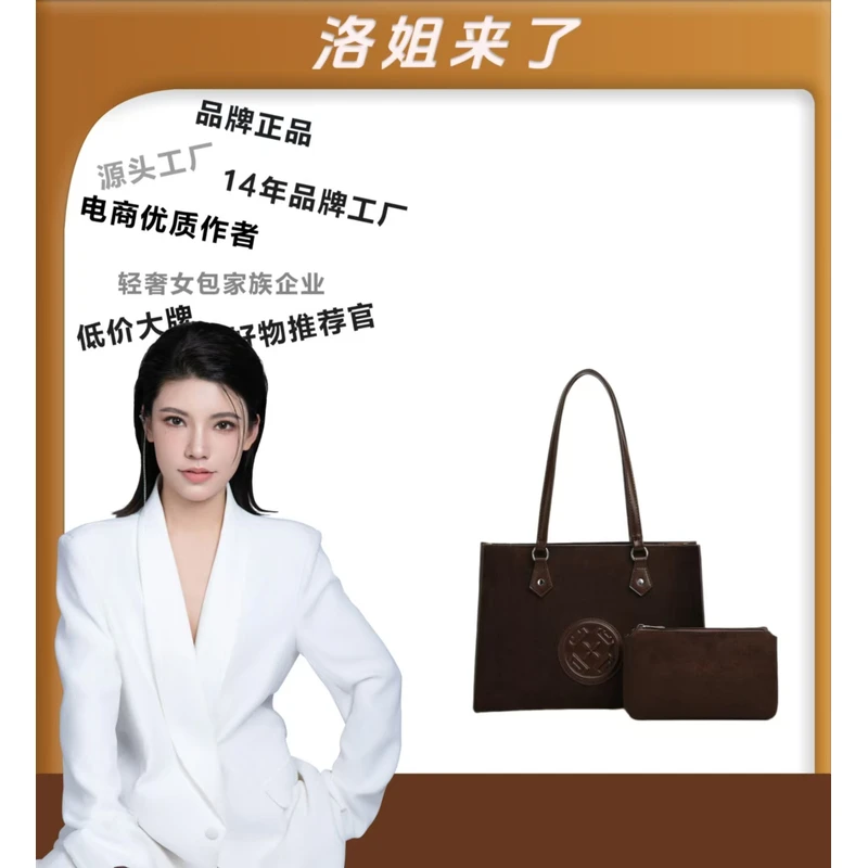 【洛洛限定】2025新款潮流百搭秋冬韩系手提大容量托特包