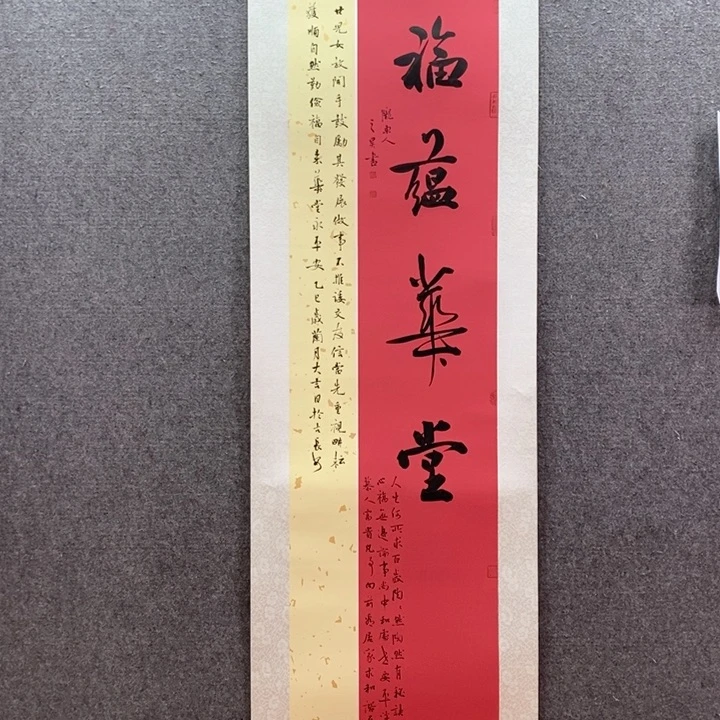 书法书法作品多次参加