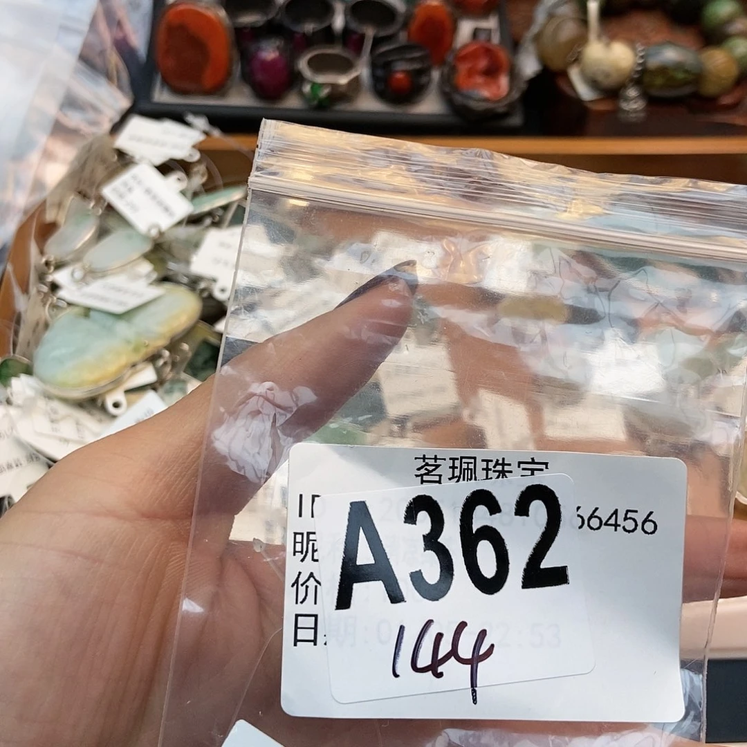 【闪购商品】翡翠挂件未镶嵌英****?配件