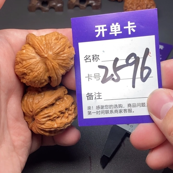 吊坠文玩核桃好果子