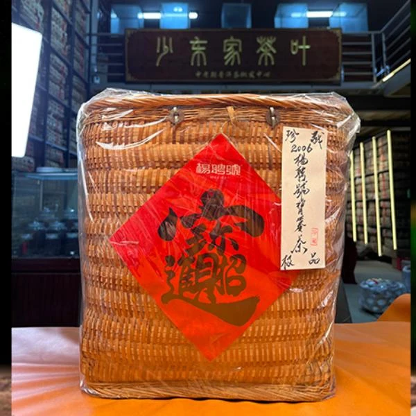 十九年原料杨聘号背篓生茶（配1泡同款品鉴装）