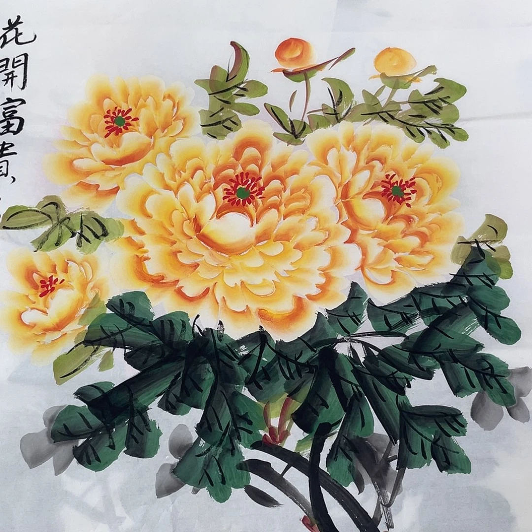 国画国画作品书法作品原稿斗方黄色