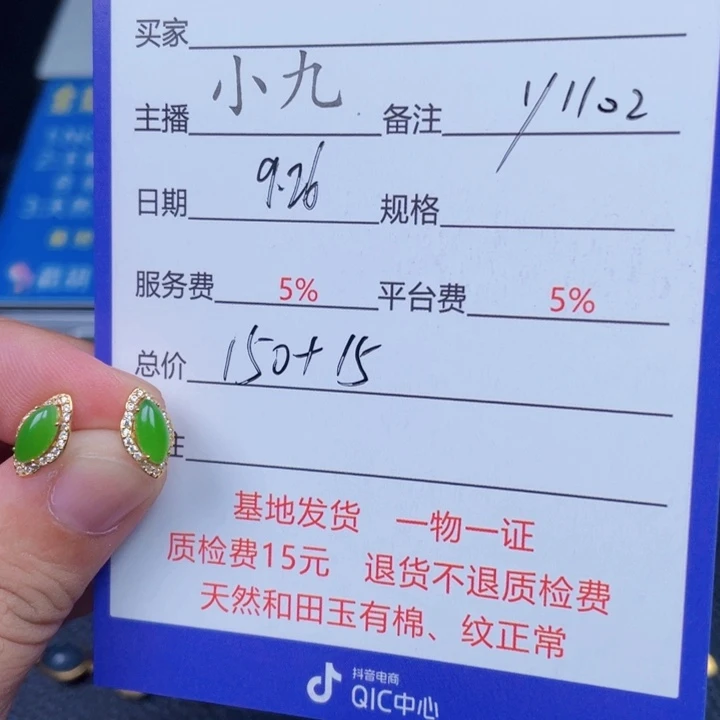和田玉银S925镶嵌颈饰