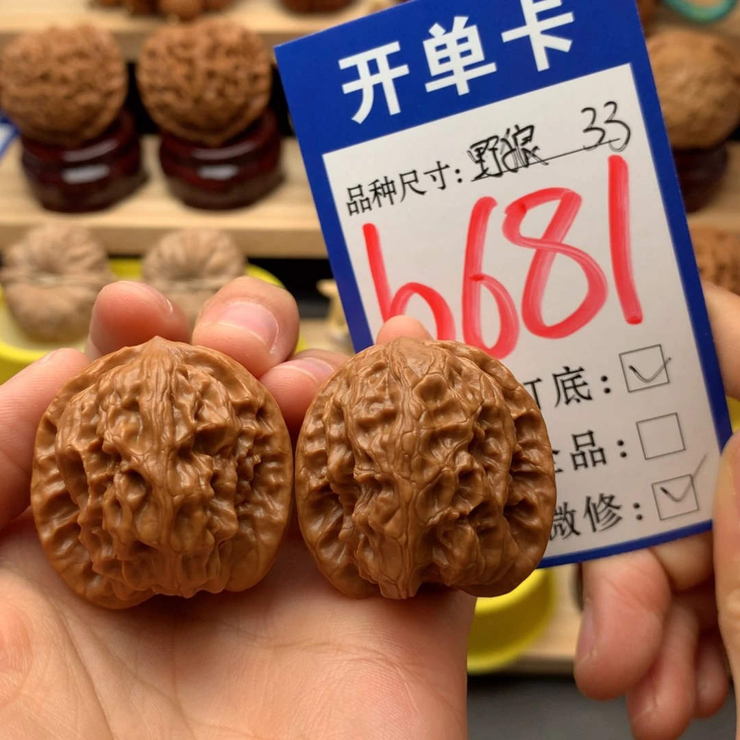 吊坠文玩核桃野狼33尺