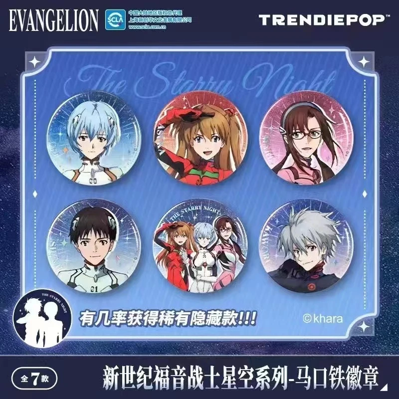 正版授权新世纪福音战士星空系列-徽章盲盒