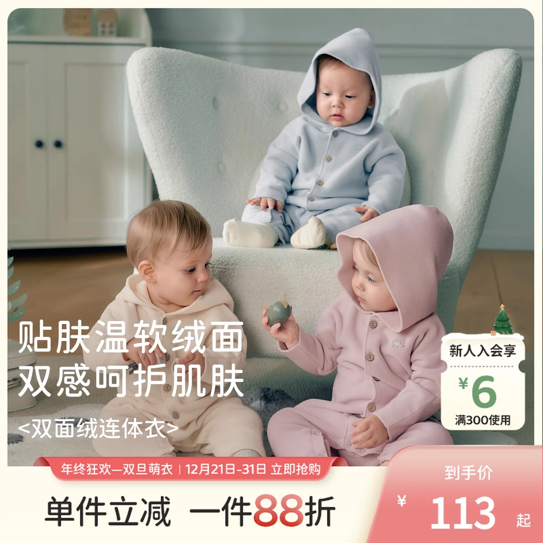 戴维贝拉婴儿衣服A类抗静电爬服女宝抗菌连体衣2025秋装男宝哈衣