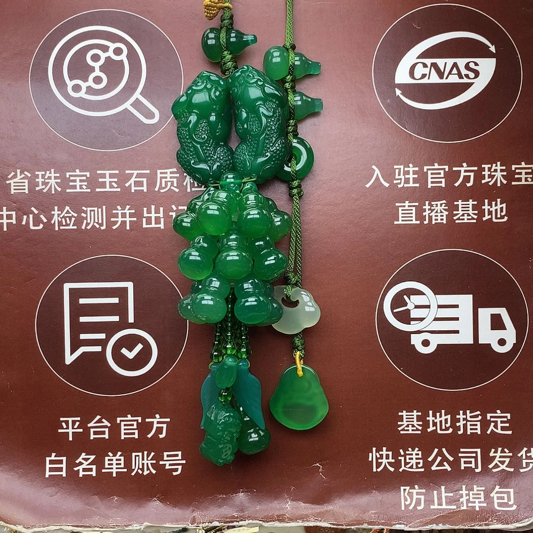 未镶嵌车挂玛瑙/玉髓
