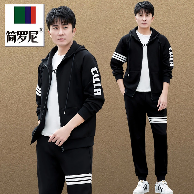 男士运动套装春秋季2025跑步运动服潮流青年连帽卫衣时尚三件套棉