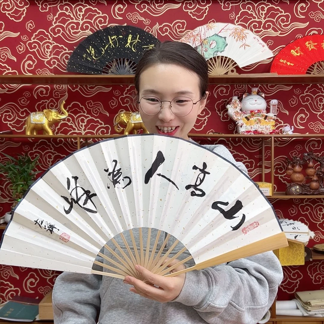 书法书法 10寸玉竹 手写手绘 默认粘好