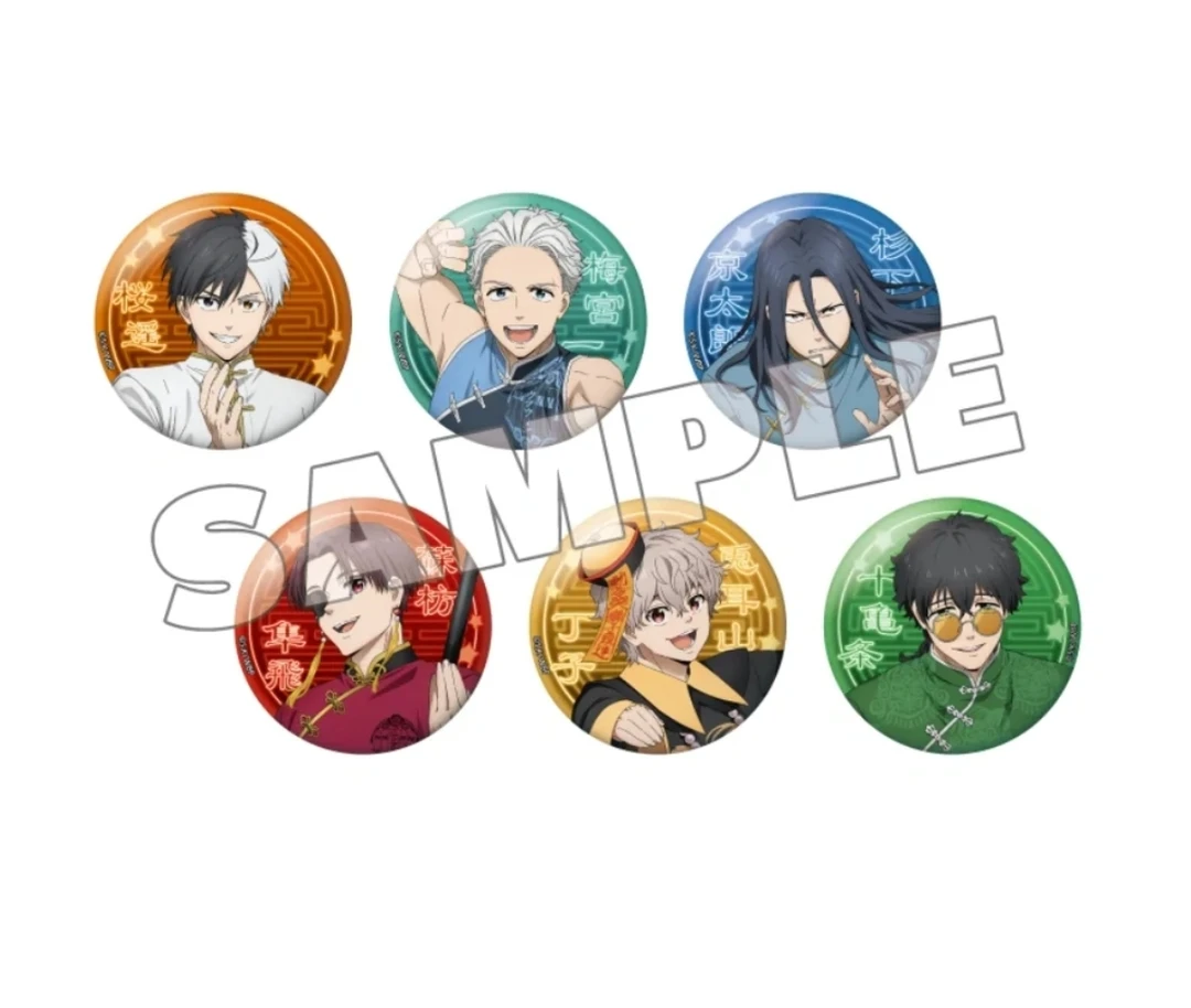 防风铃 新中华风双闪吧唧 徽章 盲盒代拆