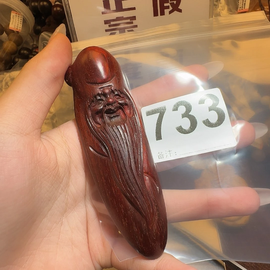 手串/手链小叶紫檀