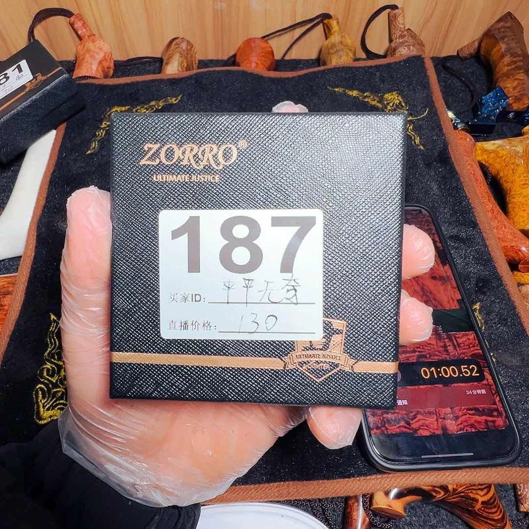 黄花梨/降香黄檀平**奇火琉璃