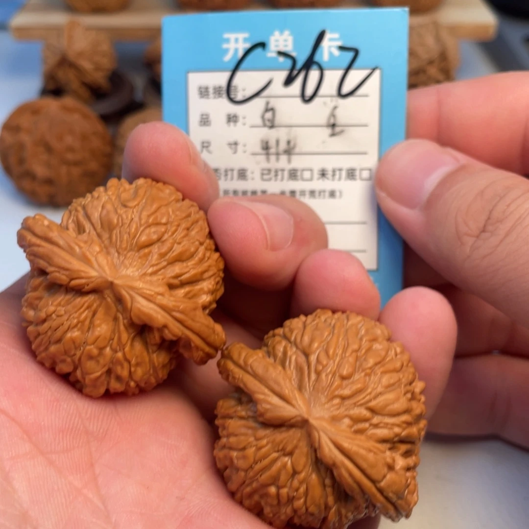文玩核桃吊坠核桃