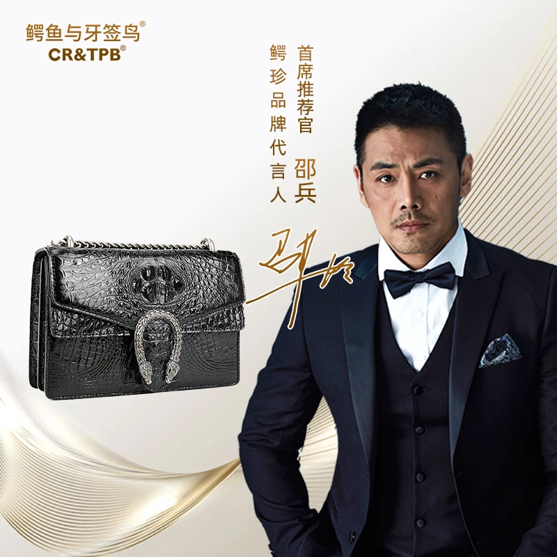 鳄鱼与牙签鸟 鳄鱼真皮 时尚潮流女士 鳄鱼头单肩包 DJNB-056