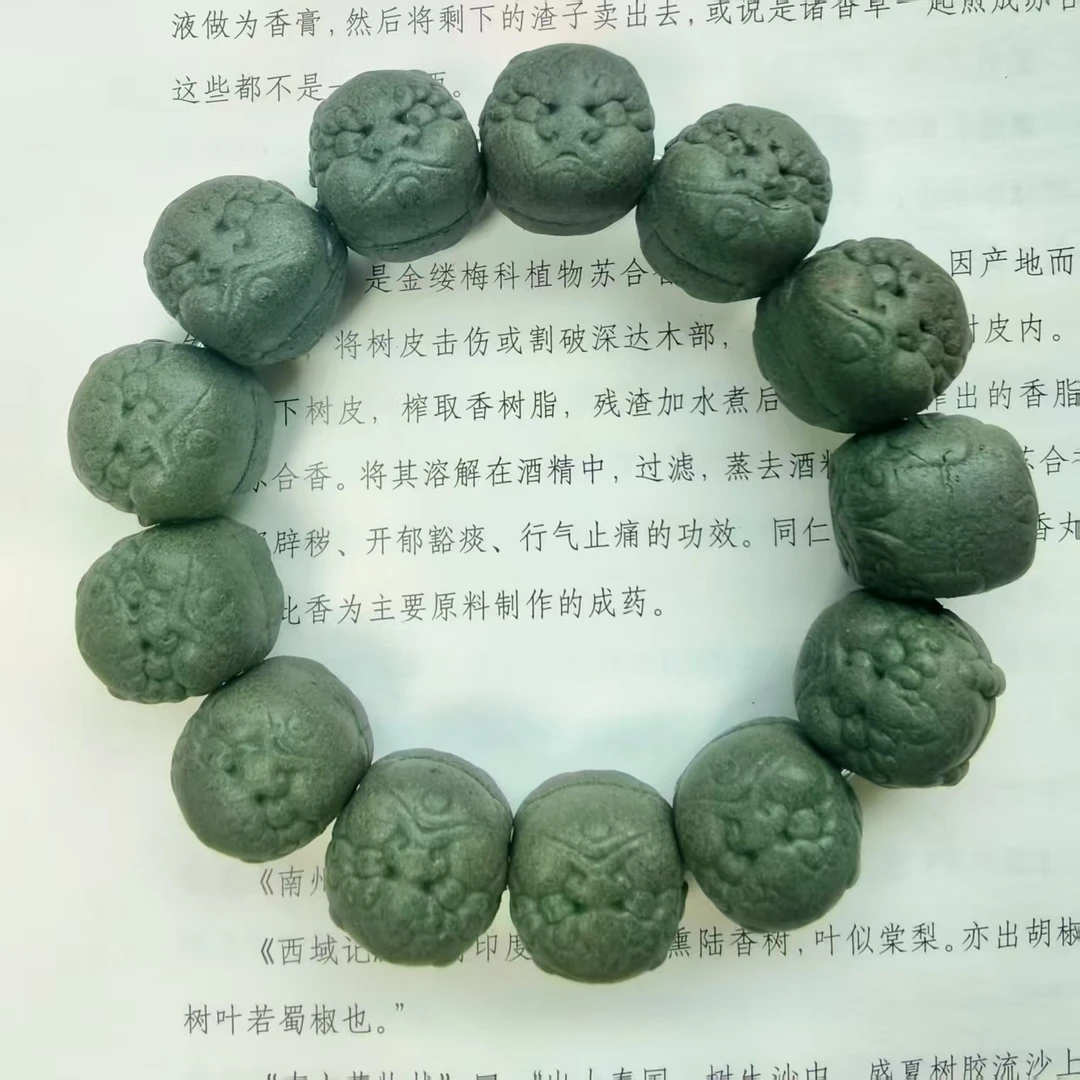 【青龙醒心】618大漏 古法合香牌