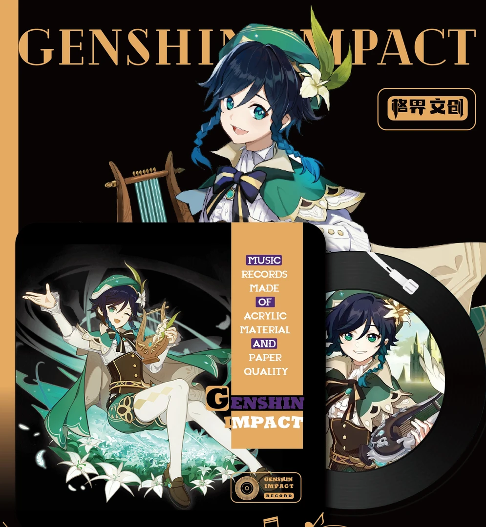 【平拆】格界文创原神音盘系列圆形色纸色卡卡砖票根