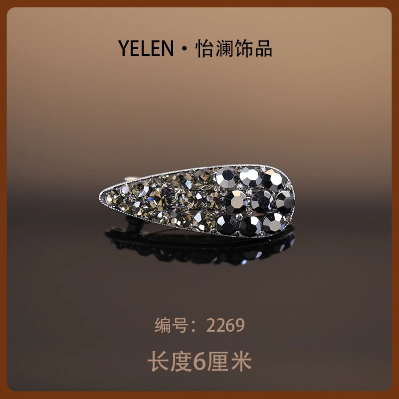 【YILEN 怡澜】原创设计师款弹簧夹~2269