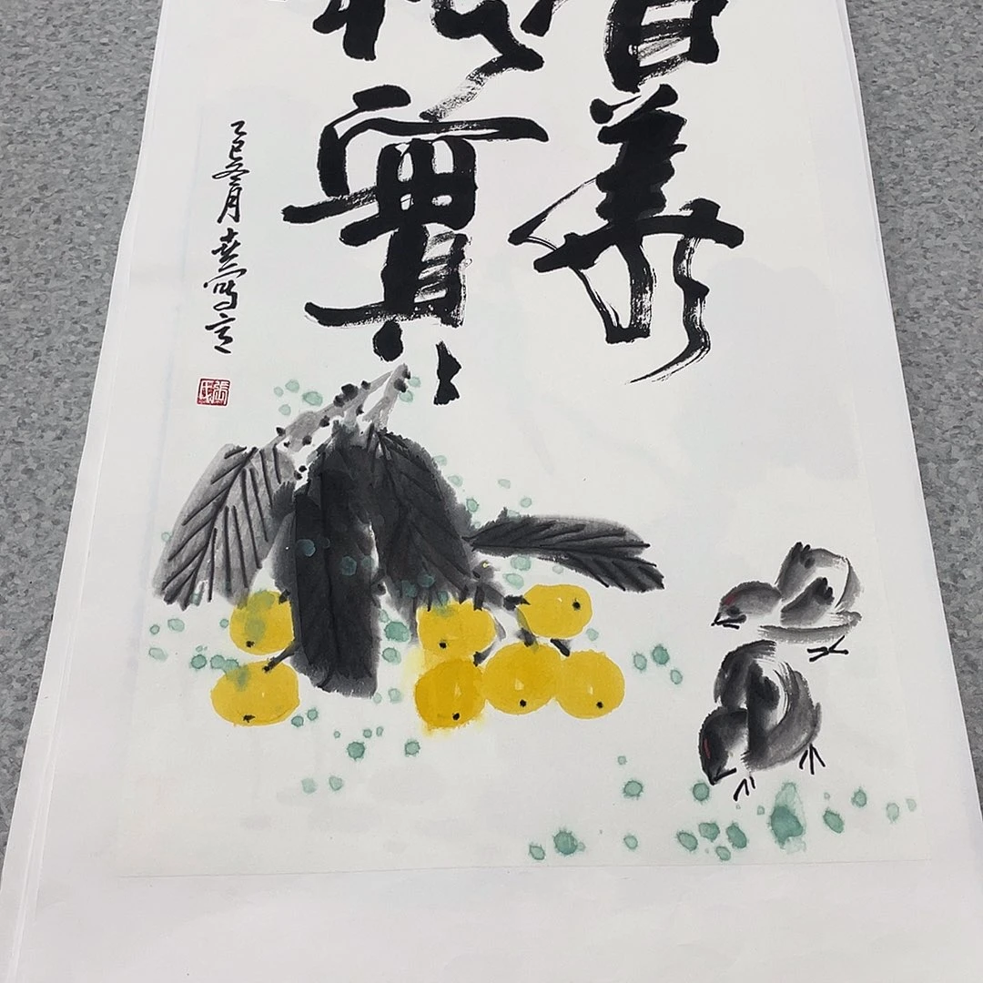 国画2平尺国画作品