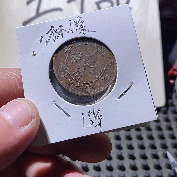 铜板美绣钥匙扣漂亮