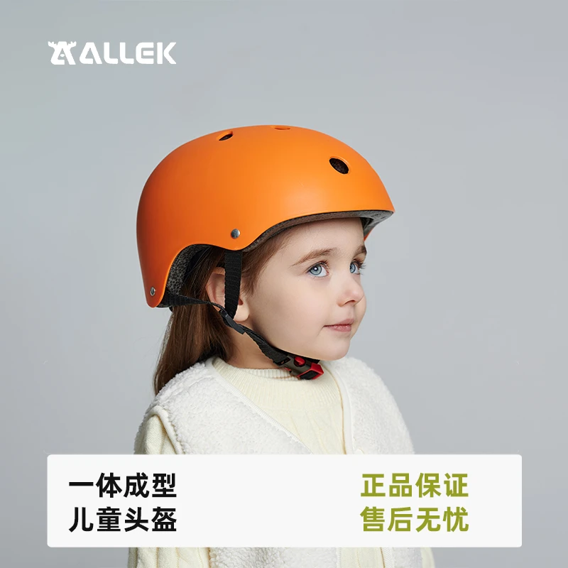 ALLEK/爱乐克儿童滑步车平衡车护具套装3-5-7岁男孩女孩护具