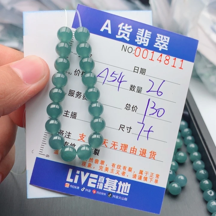 翡翠未镶嵌手链多样性