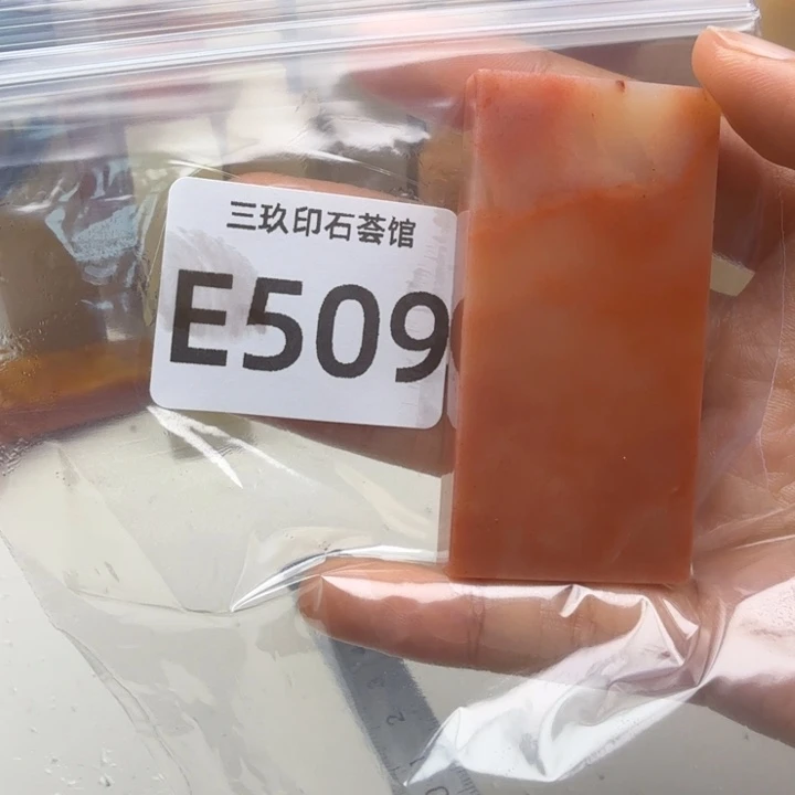 H***9老挝石老挝老挝 老挝