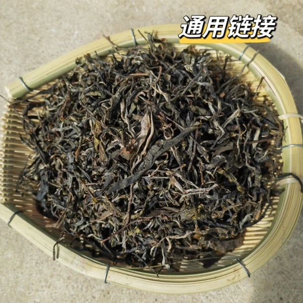 62号茶农-2025年邦东古树散料