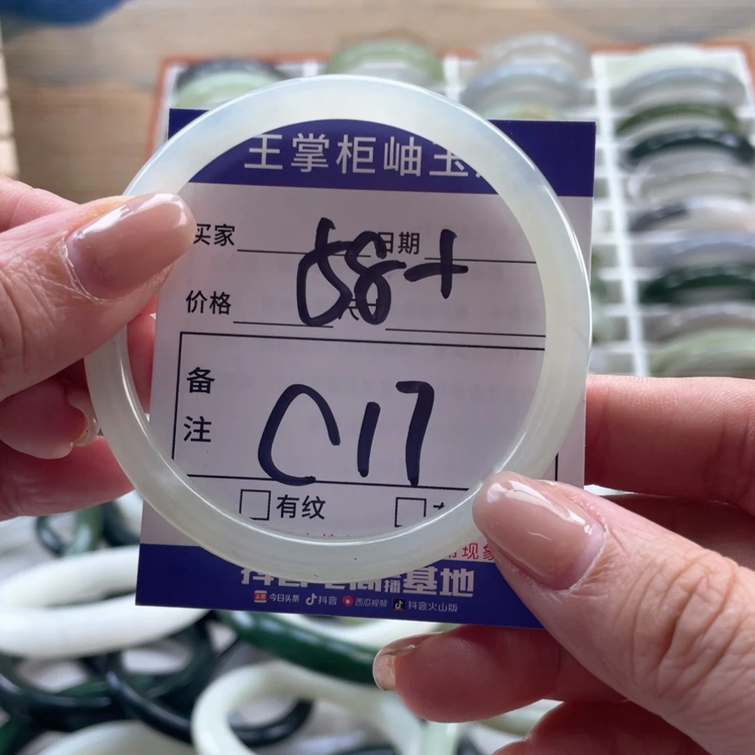 未镶嵌手链和田玉