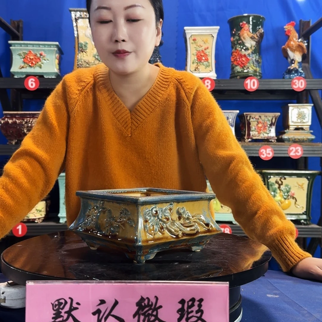 光***照3471石湾微瑕窑变随机 闪购