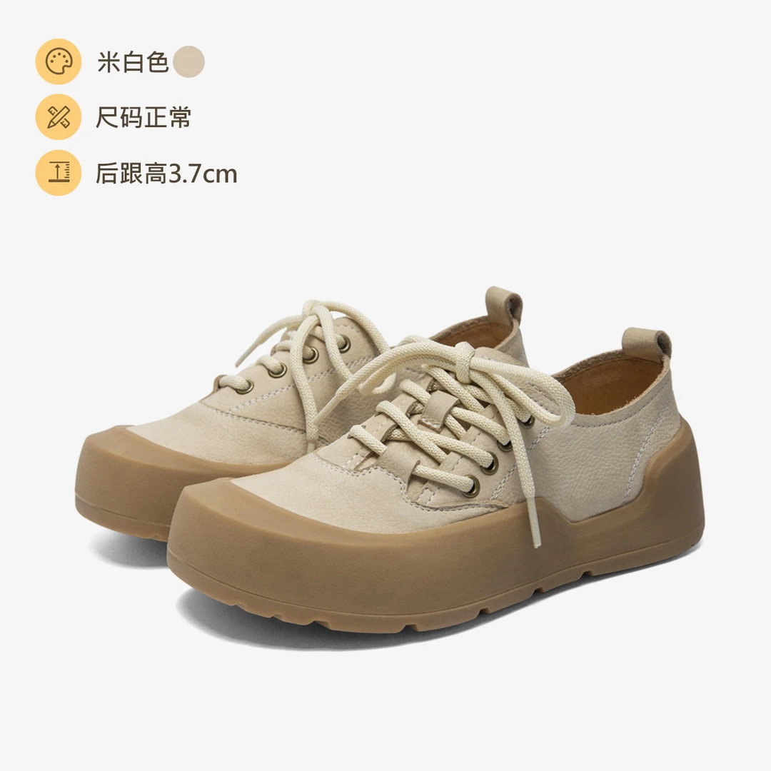 【海涛大叔】真皮厚底休闲板鞋小众复古勃肯鞋圆头系带小皮鞋