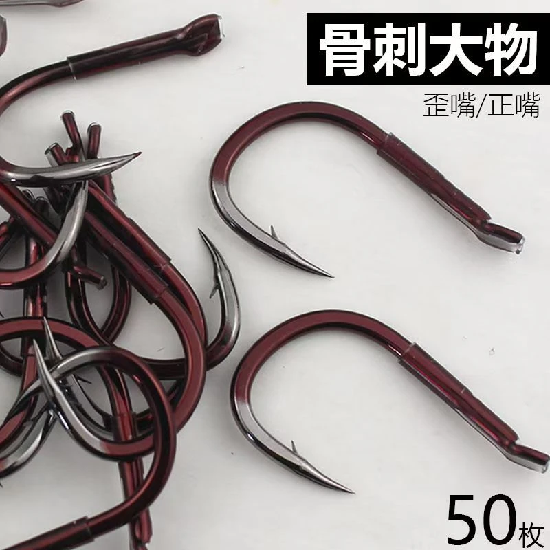 改良A4直角大物巨物加强鱼钩散装正口歪嘴加粗版青鱼标鱼专攻鱼钩