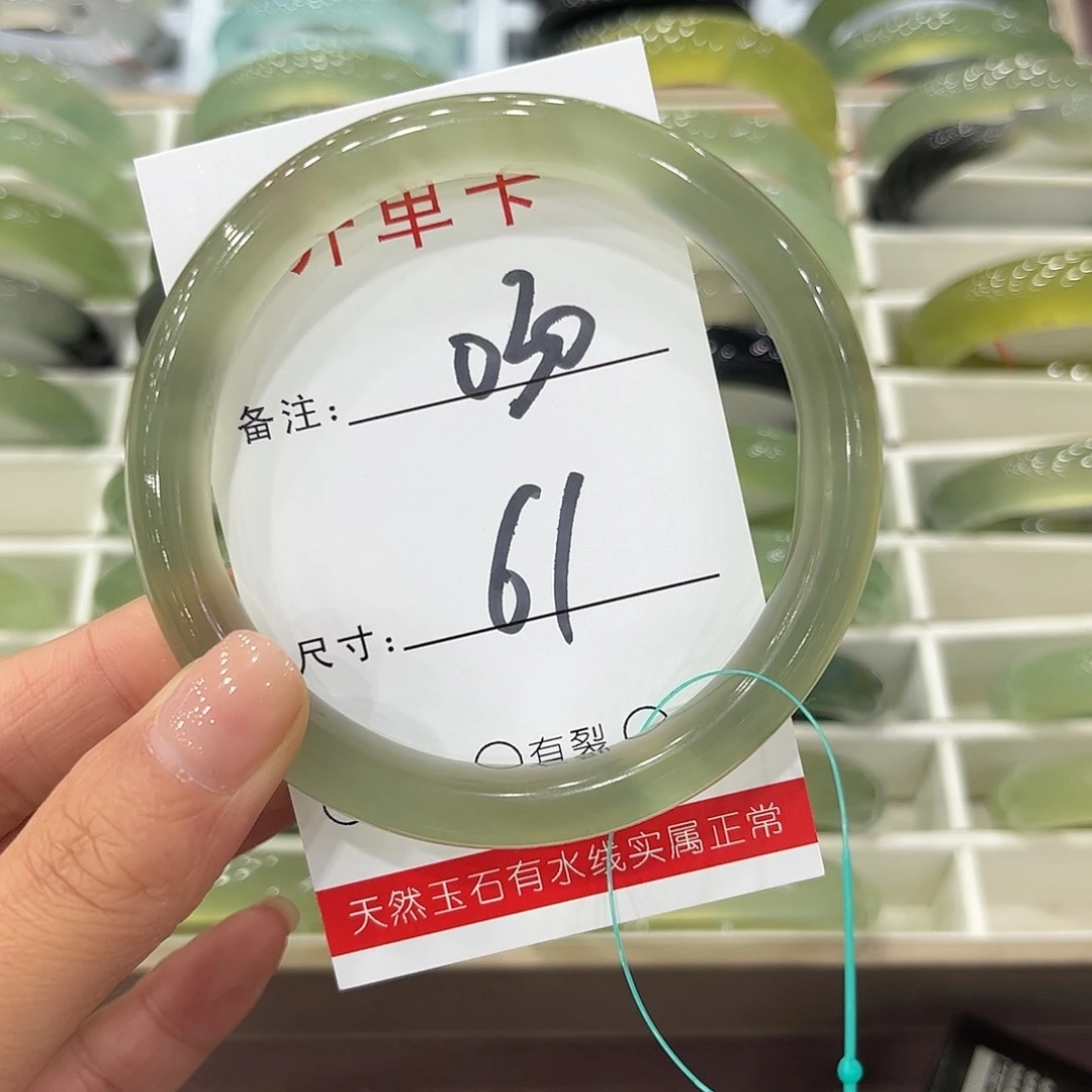 Y***O蛇纹石玉未镶嵌手镯