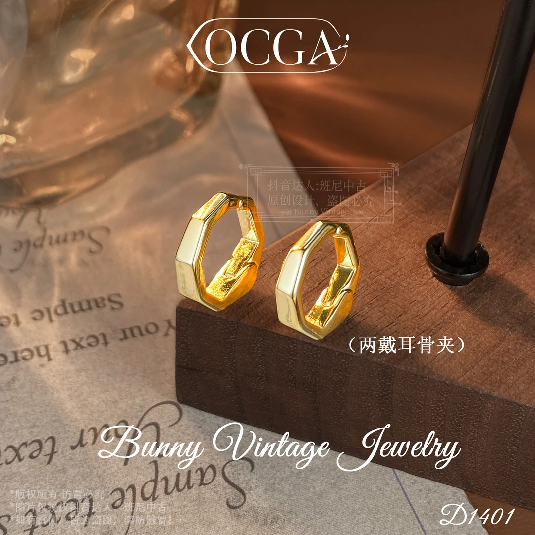镀K金D1401法【金色夏天】秋冬OCGA 欧斯伽斯限定耳骨夹