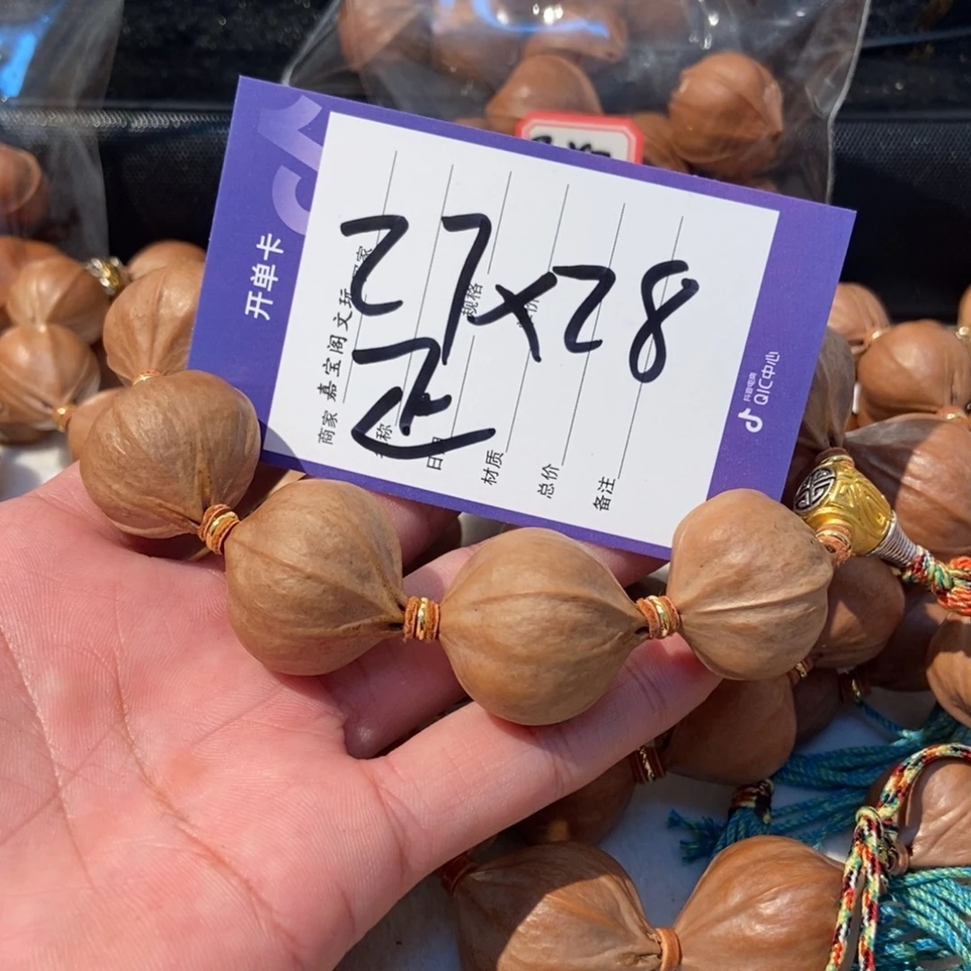 百***一橄榄核吊坠橄榄橄榄