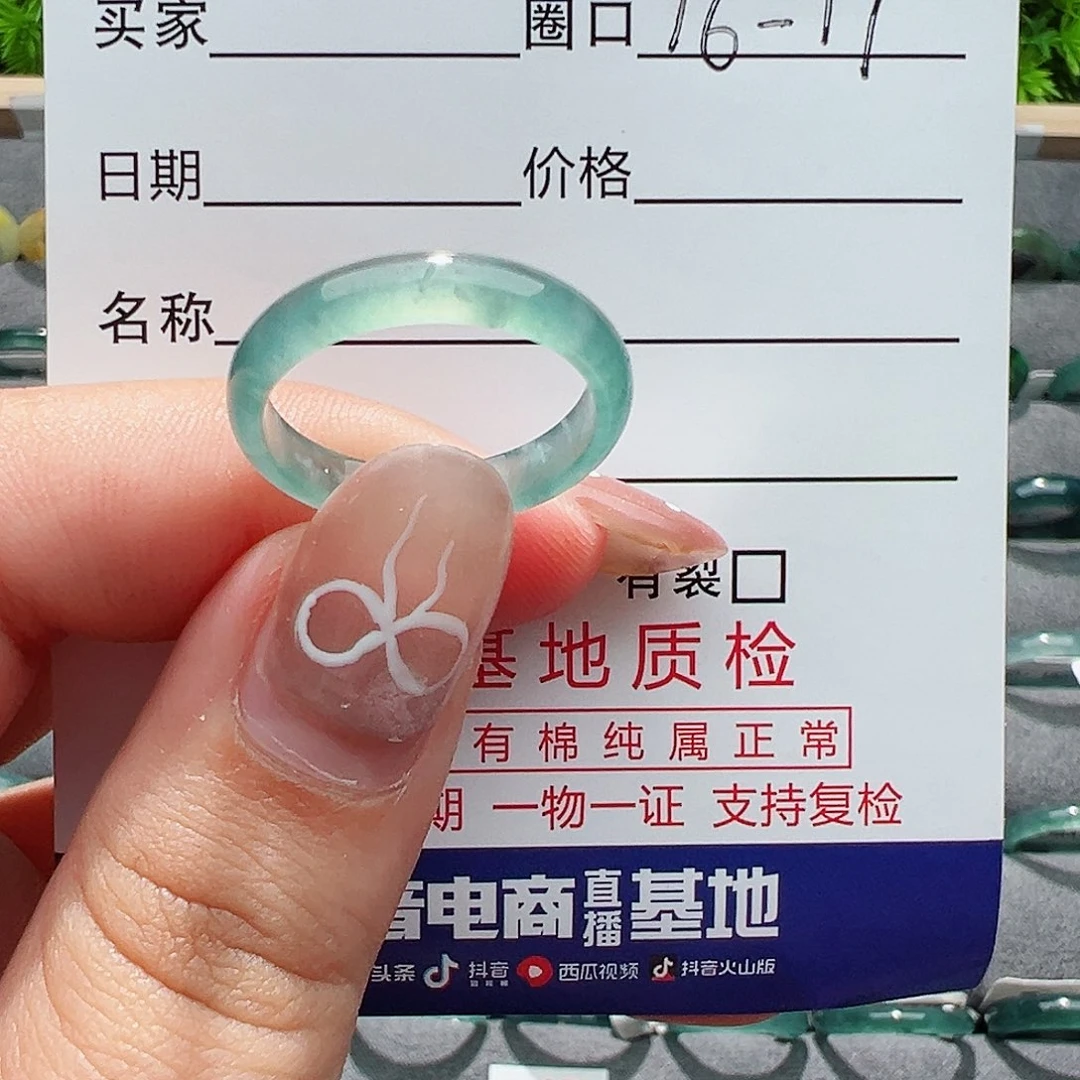 翡翠戒指未镶嵌戒指
