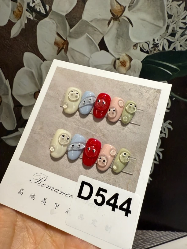D544.纯手工穿戴甲（15）