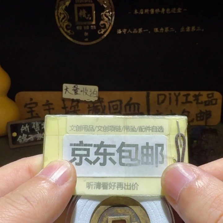 崇祯背二，传世精品
