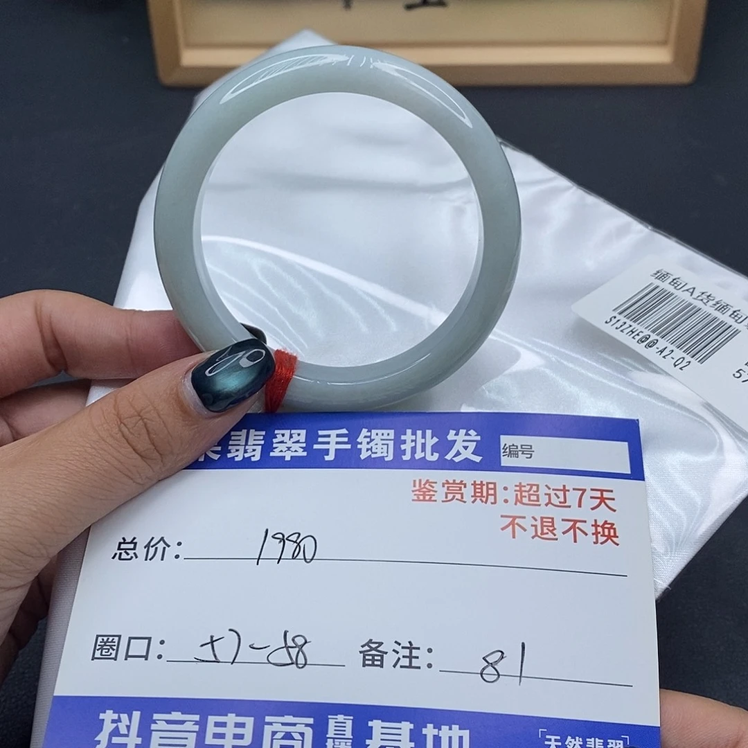 翡翠未镶嵌手镯百元手镯默认瑕疵