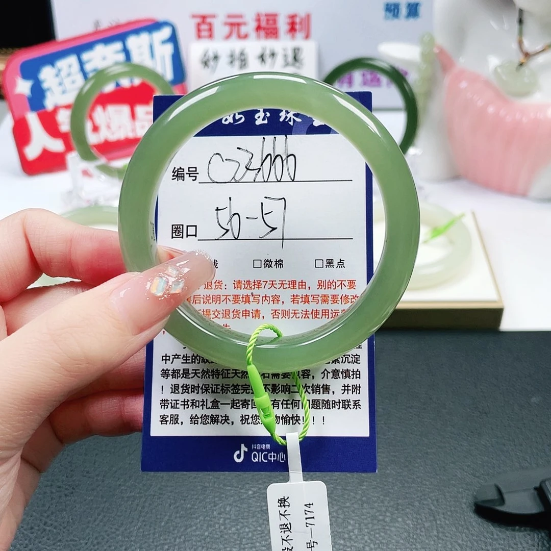 格***意和田玉未镶嵌手镯