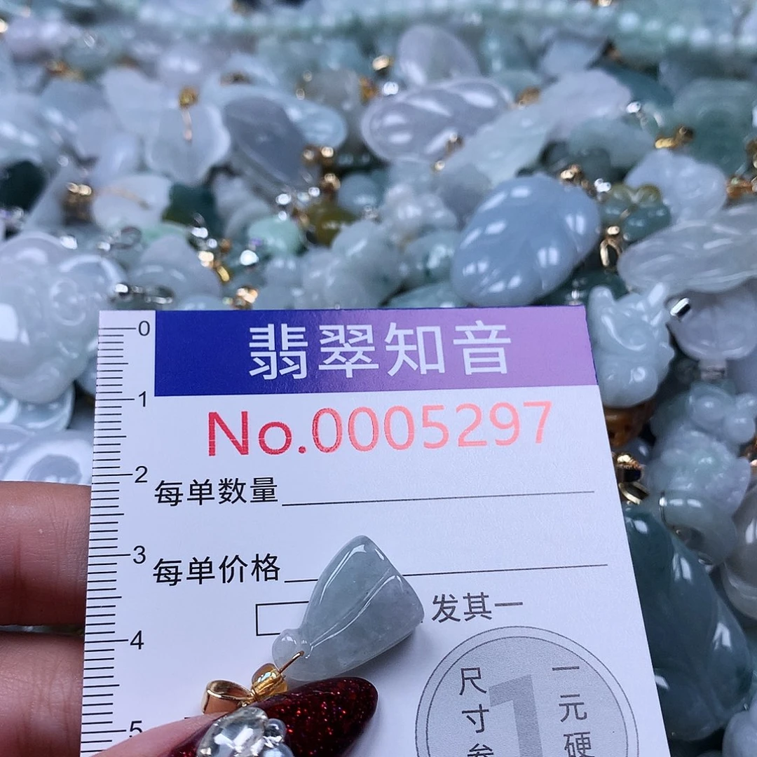 翡翠未镶嵌颈饰5297
