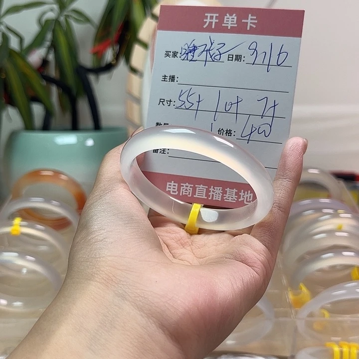 手镯玛瑙/玉髓未镶嵌睡****-