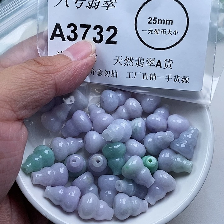 G***a翡翠未镶嵌吊坠(不含链)30+4有纹