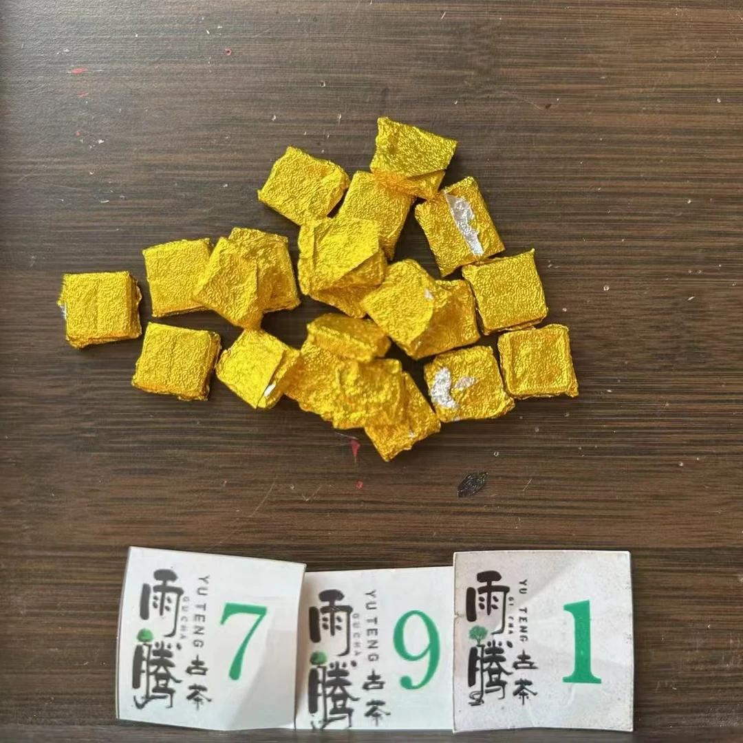 雨腾古茶 大Y满"千N古树茶花“100-S”茶膏100g/袋 熟茶膏（3月10号）