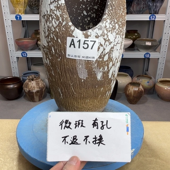 景德镇陶瓷花盆157