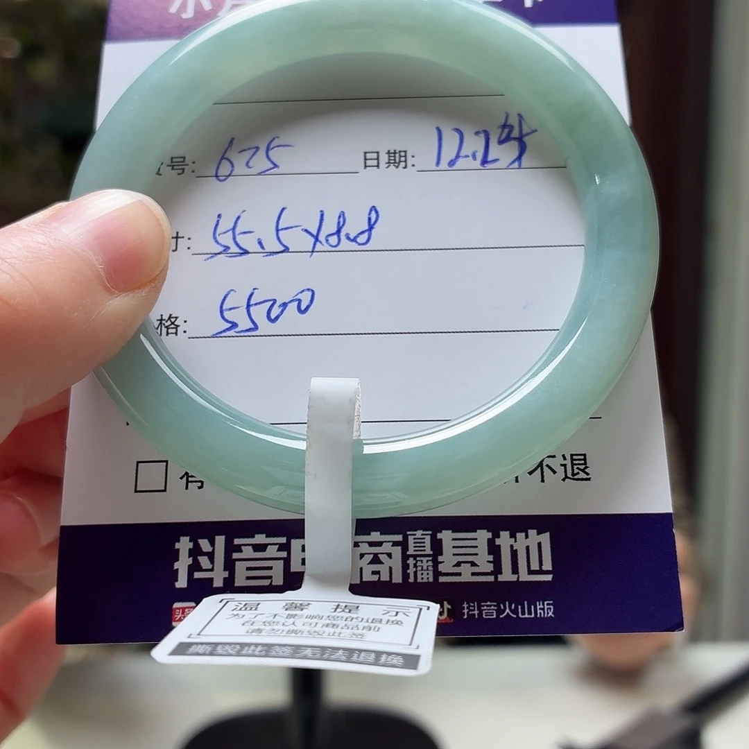 翡翠未镶嵌手镯天然翡翠手镯