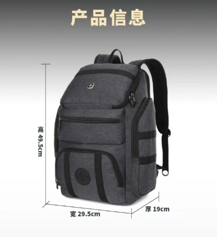 9860男士时尚搭休闲大容量双肩包  灰色