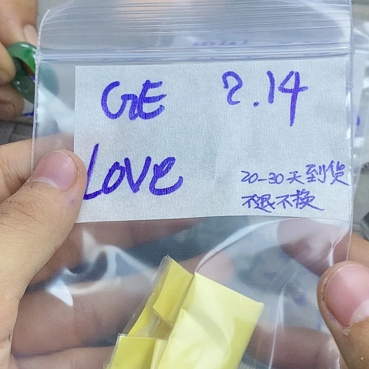 定制翡翠未镶嵌L****衷拍一发一