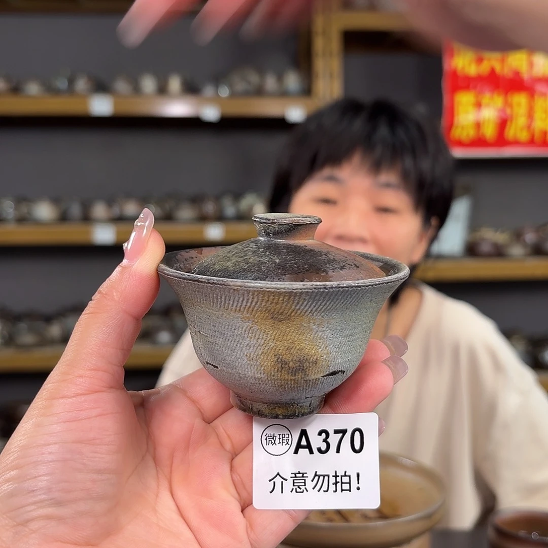 杯坭兴陶柴烧全手工原矿泥料杯