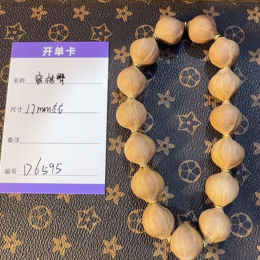 橄榄核手串D6596橄榄核精挑蜜桃臀手持17mm